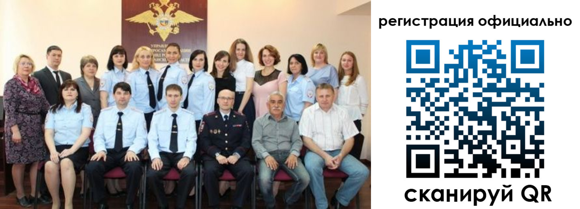 прописка ребенка в Салавате